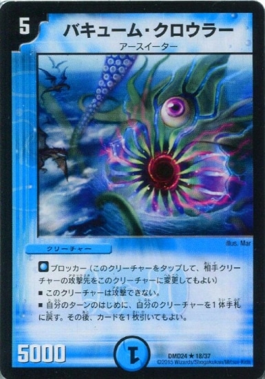 DMD-24/18/R/Х塼ࡦ顼