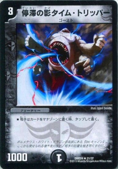 DMD-24/21/R/���ڤα� �����ࡦ�ȥ�åѡ�