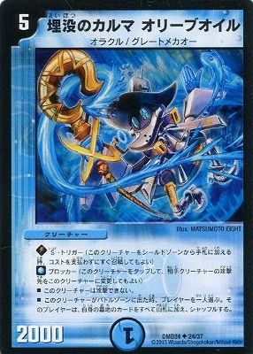 DMD-24/24/UC/פΥ ꡼֥