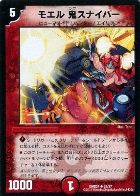 DMD-24/26/UC/⥨ ʥѡ