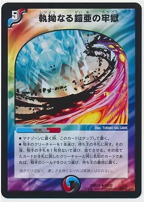 DMD-24/29/UC/ٹʤ볻ϴ