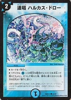 DMD-24/33/C/Ϣ ϥ륫ɥ