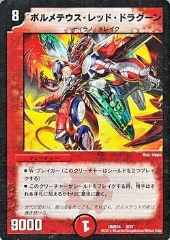 DMD-24/9/ܥƥåɡɥ饰