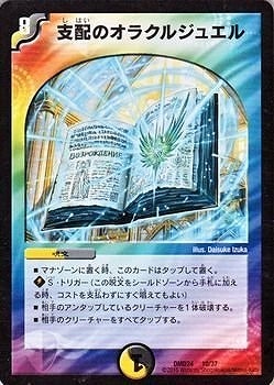 DMD-24/10/ۤΥ饯른奨