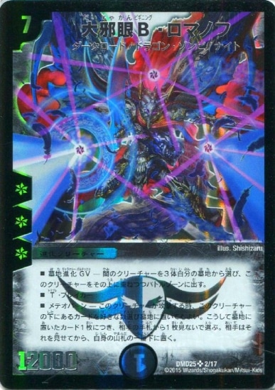 DMD-25/2/SR/��ٴ�B�����ޥΥ�