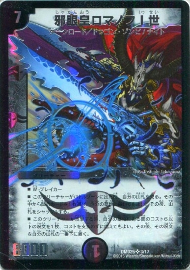 DMD-25/3/SR/�ٴ�ĥ��ޥΥխ���