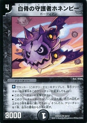 DMD-25/12/UC/μԥۥͥӡ