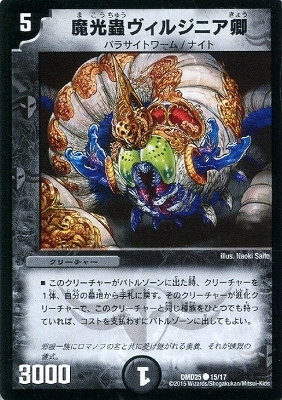 新品 000000007951_9txBbNq.jpg デュエルマスターズ