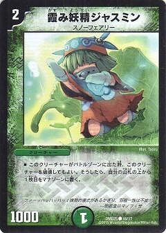 DMD-25/16/C/����������㥹�ߥ�