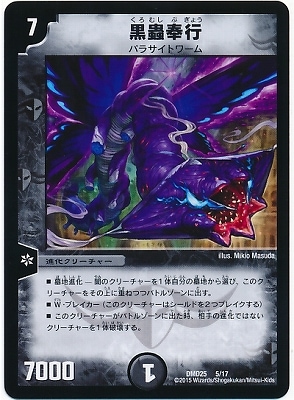 DMD-25/5/�������