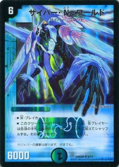 DMD-26/5/SR/�����С���N������