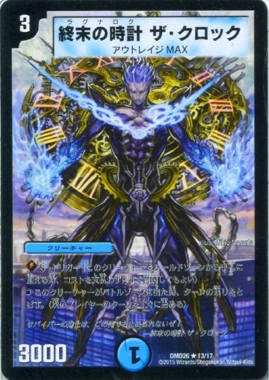 DMD-26/13/R/�����λ��� ���������å�