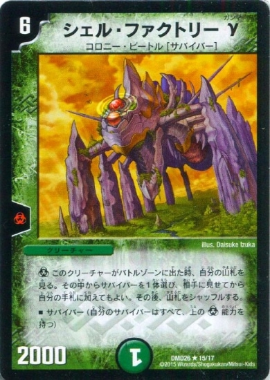 DMD-26/15/R/�����롦�ե����ȥ꡼��