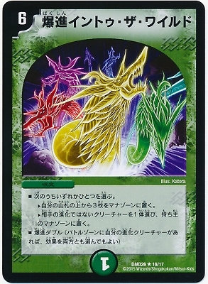 DMD-26/16/R/���ʥ���ȥ��������磻���