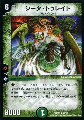 DMD-26/17/UC/���������ȥ��쥤��