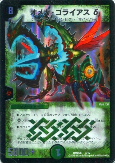 DMD-26/3/���ᥬ�����饤������