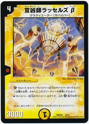 DMD-26/6/�붧�ե�å��륺��