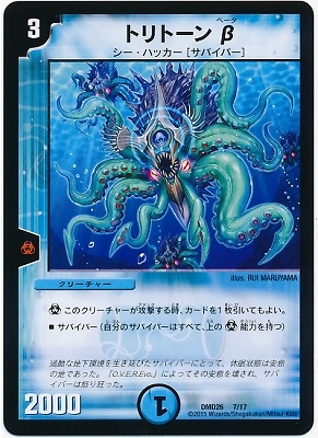 DMD-26/7/�ȥ�ȡ����