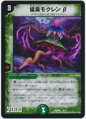 DMD-26/8/���ǥ⥯����