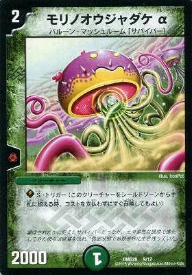 DMD-26/9/���Υ������������