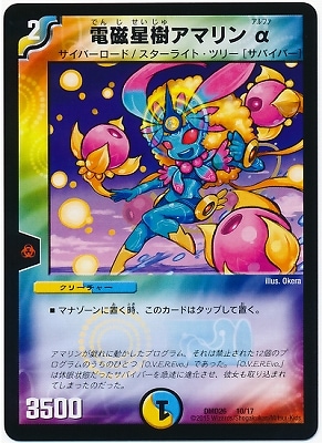 DMD-26/10/�ż��������ޥ���