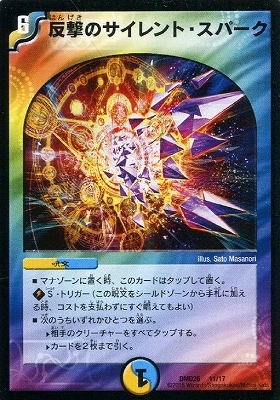 DMD-26/11/ȿ��Υ������ȡ����ѡ���