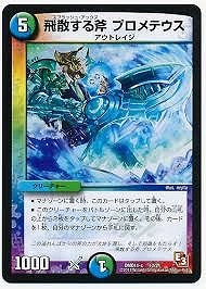 DMD-26/12/���������� �ץ���ƥ���