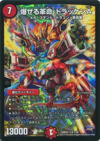 DMD-27/7/SR/̿ ɥåA