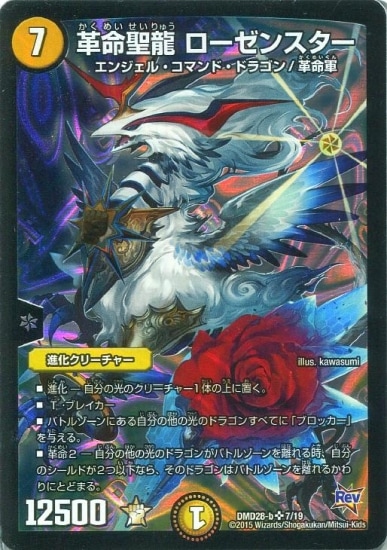 DMD-28/7/SR/��̿��ζ �������󥹥���