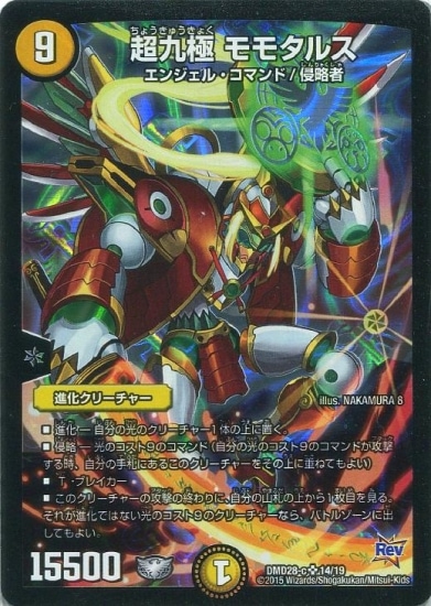 DMD-28/14/SR/Ķ��� ��⥿�륹