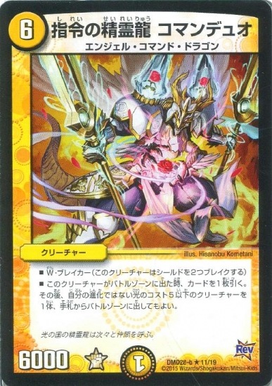 DMD-28/11/R/���������ζ ���ޥ�ǥ奪