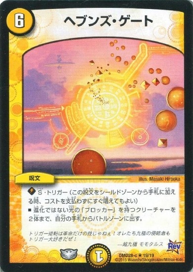 DMD-28/19/R/�إ֥󥺡�������