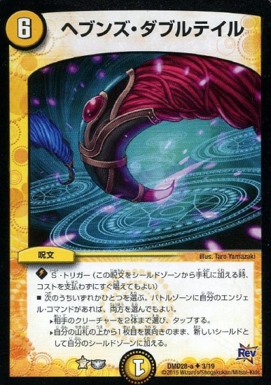 DMD-28/3/UC/�إ֥󥺡����֥�ƥ���