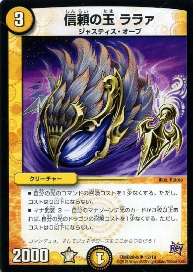 DMD-28/12/UC/����ζ� ��饡