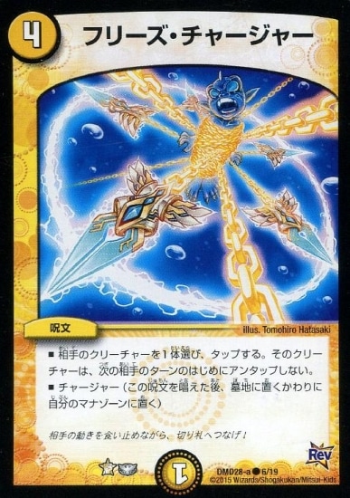 DMD-28/6/C/�ե꡼�������㡼���㡼