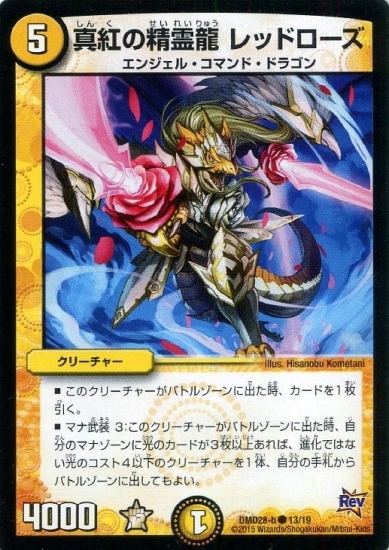 713　デュエマ　デュエルマスターズ 713 デュエマ デュエルマスターズ 713 デュエマ デュエルマスターズ