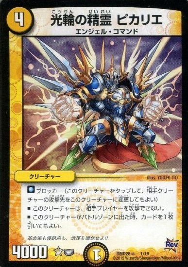 DMD-28/1/���ؤ����� �ԥ��ꥨ