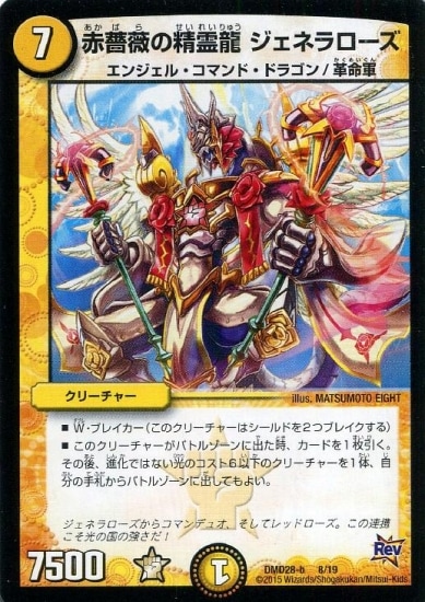 DMD-28/8/���鯤�����ζ �����ͥ������