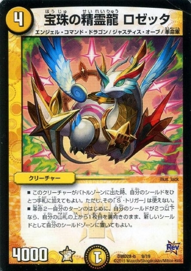 DMD-28/9/���������ζ �����å�