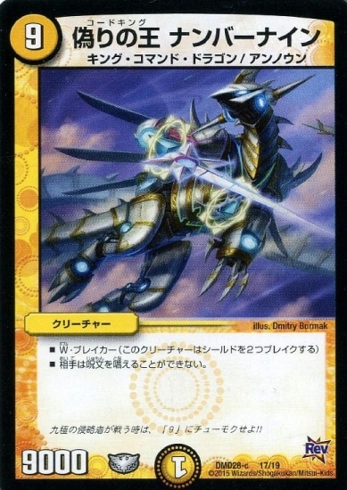 DMD-28/17/����β� �ʥ�С��ʥ���