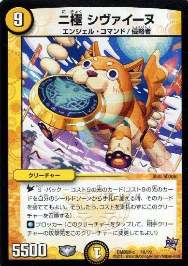 DMD-28/18/��� ������������