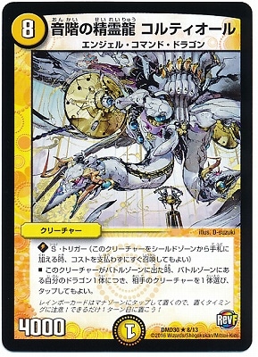 DMD-30/8/R/����������ζ ����ƥ�������/��/���꡼���㡼