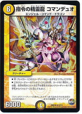 DMD-30/9/R/���������ζ ���ޥ�ǥ奪/��/���꡼���㡼