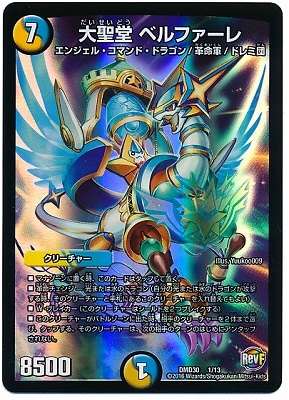 DMD-30/1/����Ʋ �٥�ե�����/��/��/���꡼���㡼