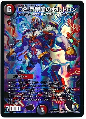 DMD-31/1/D��-V���ǤΥܥ�ȥ���/��/��/���꡼���㡼