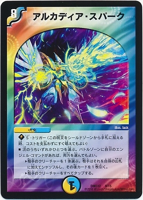 DMD-32/8/���륫�ǥ��������ѡ���