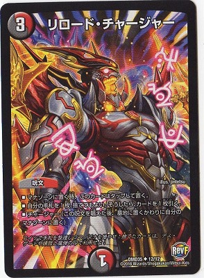 DMD-35/12/������ɡ����㡼���㡼��U