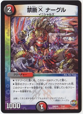 DMD-35/7/����X �ʡ�����