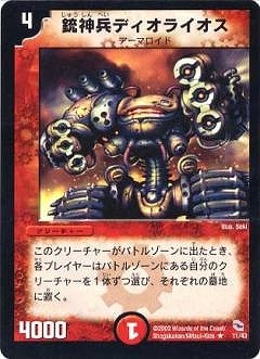 DMC01-04/11/R/�ƿ�ʼ�ǥ����饤����