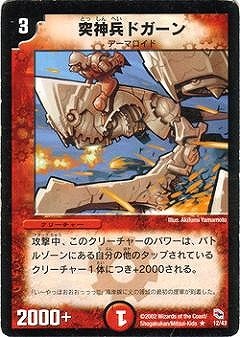 DMC01-04/12/R/�Ϳ�ʼ�ɥ�����